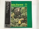 WALTER WANDERLEY RAIN FOREST VERVE MV 2101 Japan  [Vinyl from VDS TOKYO]