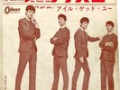 The Beatles - She Loves You - I'll Get You - JAPAN VINYL 7