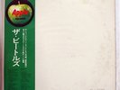 BEATLES WHITE ALBUM APPLE AP8570 JAPAN OBI VINYL 2LP