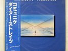 DIRE STRAITS COMMUNIQUE VERTIGO RJ7588 JAPAN OBI VINYL LP