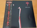 LP STEELY DAN AJA JAPAN OBI VIM-4039