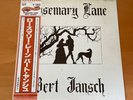 LP BERT JANSCH ROSEMARY LANE JAPAN OBI YS-7054-LA PENTANGLE