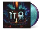 Rain World (Original Soundtrack) By James Primate - Recycled & Random Coloured