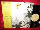 NM HONG KONG 1983 Hong Kong Philharmonic Orchestra, Varujan Kojian – Everlasting