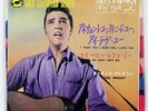 ELVIS PRESLEY I WANT YOU, I NEED YOU, I LOVE YOU/MY BABY VICTOR SS1660 JAPAN 7
