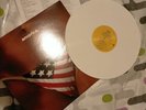 Black Crowes - Amorica (Rare USA  White Vinyl)