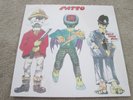PATTO - HOLD YOUR FIRE - JAZZ / HARD / PROG ROCK - LP RECORD