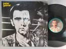 Peter Gabriel - Self Titled - 2015 UK HALF SPEED - 45RPM - NM - Limited Edition