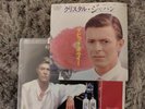 David Bowie ‎: クリスタル・ジャパン Crystal Japan : Japan 7