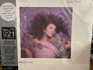 Kate Bush Hounds Of Love HMV Record Day Special -  multicolour vinyl