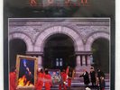RUSH MOVING PICTURES EPIC 253P261 JAPAN VINYL LP