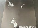 Pest - Desecration Craft Dissection Bathory Mayhem Behexen Sargeist Horna