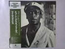 Miles Davis The Musings Of Miles Prestige SMJ-6518(M) Japan  VINYL LP OBI