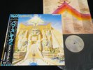 IRON MAIDEN - POWERSLAVE JAPAN VINYL LP OBI EMS-91091