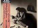 Billy Joel - The Stranger - Vinyl JAPAN with OBI - 25AP 843