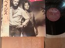 PAGES s/t JAPAN LP RECORD ECS-81421 w/ OBI + INSERT Richard Page Mr. Mister