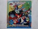 GOLDRAKE DISCO 45 giri UFO ROBOT GOLDORAK GRENDIZER DANGUARD VINYL VINILE RECORD