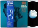 Stanley Turrentine - Jubilee Shouts LP - Blue Note Japan VG++ Obi