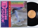 SCORPIONS Fly To The Rainbow RCA LP VG+ japan with lyric sheet insert & obi p