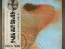 PINK FLOYD: meddle ODEON 12