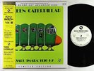 Masaru Imada Trio+2 - Green Caterpillar LP - Three Blind Mice Japan 180g VG+ Obi