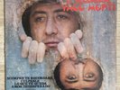 YACO MONTI SIEMPRE TE RECORDARE LP LATIN 1976 VINYL RECORD VG+