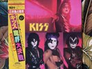 Kiss – (Music From) The Elder Japan Obi LP