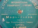 Russian USSR 1910's 78 RPM -La Marseillaise- Orchestra -Zonophone record Germany