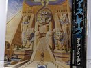 IRON MAIDEN Powerslave Vinyl LP 1984 EMI EMS-91091 W/OBI&Insert/ EX condtion/091