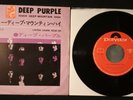 Deep purple»river deep-mountain high«1969 Vg+/Vg+ Japan 7