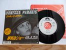 VANESSA PARADIS JOE LE TAXI/VARVARA PAVLOVNA  45rpm PROMO made in JAPAN