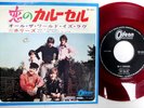 The HOLLIES On A Carousel Japan Odeon Red Vinyl 45 #E173