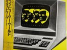 KRAFTWERK COMPUTER WORLD EMI EMS-91030 Japan OBI VINYL LP