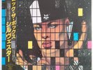 Sylvester M-1015 Vinyl Obi + Insert Japan Rock The Box