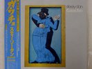 STEELY DAN GAUCHO MCA VIM6243 JAPAN OBI VINYL LP