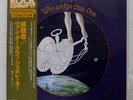 VAN DER GRAAF GENERATOR H TO HE,WHO AM THE ONLY ONE CHARISMA RJ7259 JAPAN OBI LP
