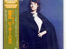 PETER HAMMILL IN CAMERA CHARISMA RJ7314 JAPAN OBI VINYL LP