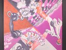ANNEXUS QUAM: osmose WAH WAH RECORDS SOUND 12