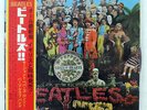 BEATLES SGT. PEPPER'S LONELY HEARTS CLUB BAND ODEON OP8163 JAPAN RED OBI LP