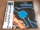 PAUL McCARTNEY - GIVE MY REGARDS TO BROAD STREET LP 1984 OBI INSERT JAPAN NM