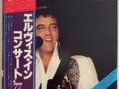Elvis Presley - Elvis In Concert - 2LP Japan Vinyl OBI - RCA-9139-40