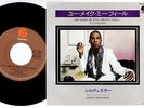 Sylvester - You Make Me Feel (Mighty Real) | 7