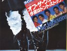 Michael Jackson & The Jacksons Off the wall live (7