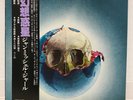 JEAN MICHEL JARRE / OXYGENE JAPAN ISSUE LP W/ OBI, INSERT