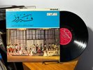 Fairuz Festival LP UK Parlophone Arabic Music LPVDX 113 LP VG+