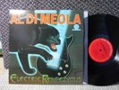Al Di Meola mint half speed LP Electric Rendezvous