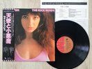 Kate Bush The Kick Inside LP 1978 Japan 1st Press w/ Obi & Insert