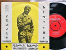 Mahmoud Ahmed – Yeshiharegitu - ETHIOPIA East Africa Rare Vinyl PH 113 VG+