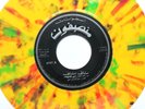 Sayed Khalifa - Tani Tani - SUDAN Arabic African Rarity Munsphone