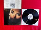 Sinéad O'Connor – I Do Not Want What I Haven't Got - 1990 Chrysalis –F1 21759-NM